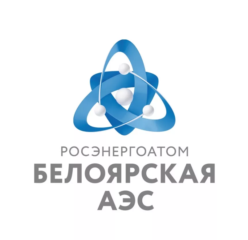 Белоярская АЭС Белоярская АЭС