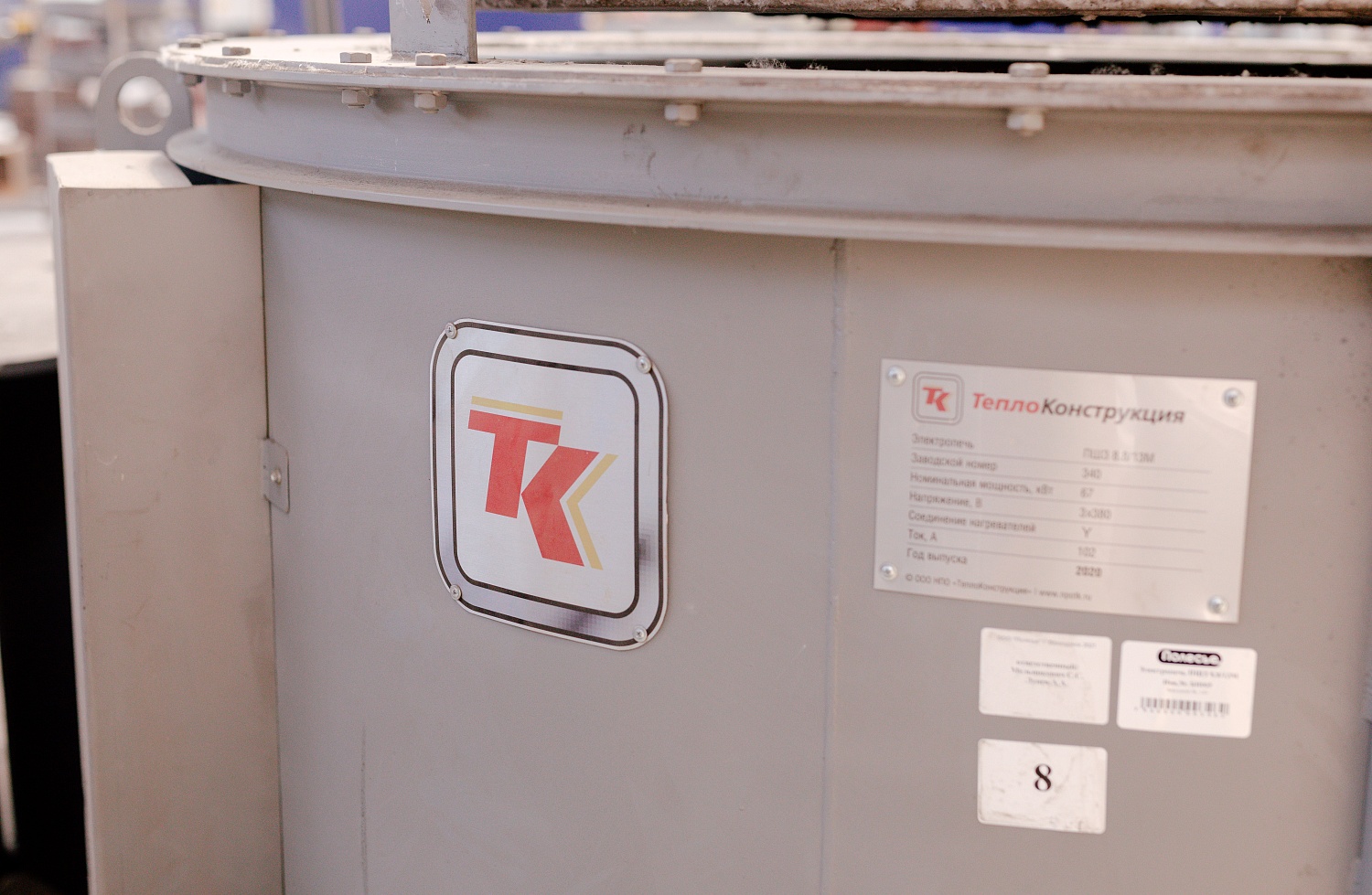 Шахтные печи