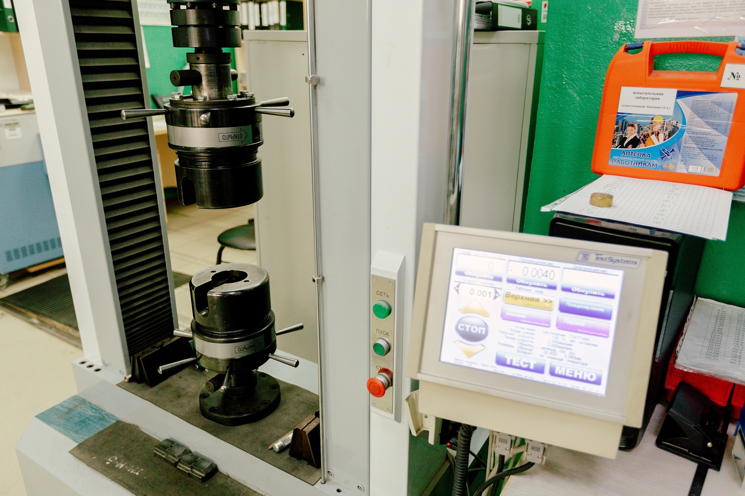 Испытательная лаборатория 