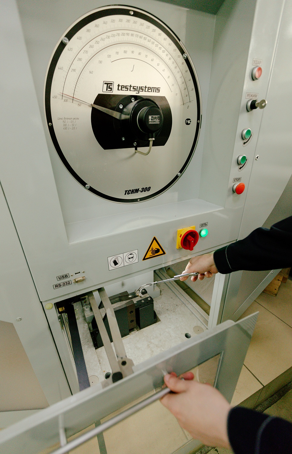 Испытательная лаборатория 