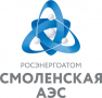 Смоленская АЭС Смоленская АЭС